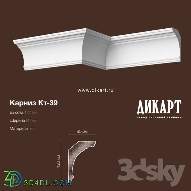 Decorative plaster - KT-39.120Hx80mm