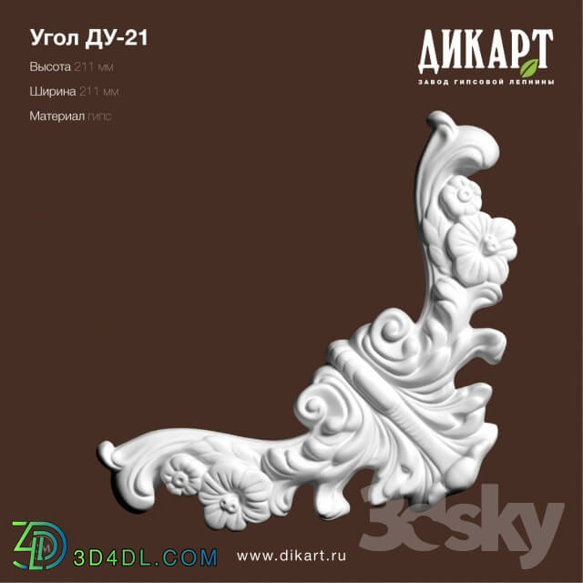 Decorative plaster - Control-21_211x211x25mm