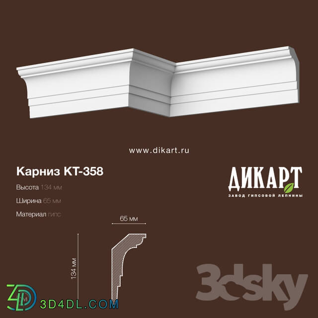 Decorative plaster - Kt-358_134x65mm