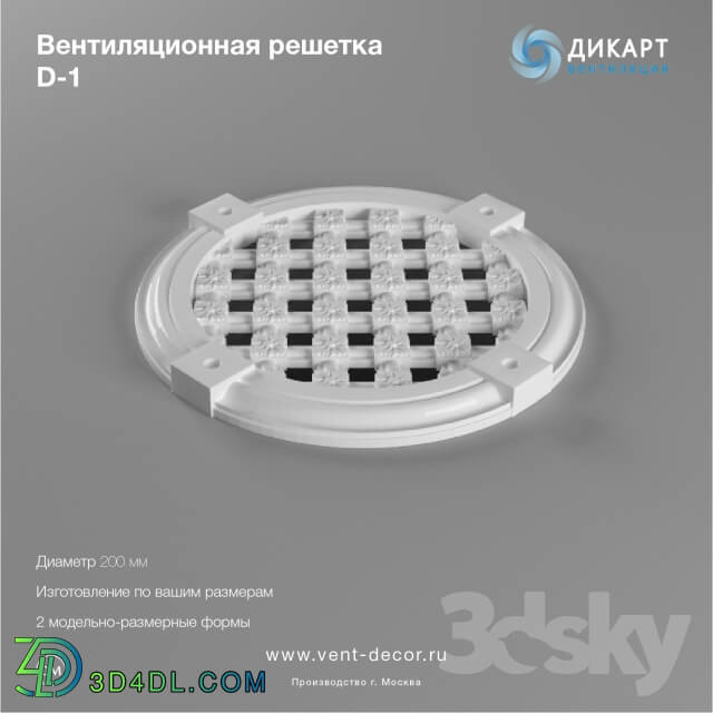 Decorative plaster - Ventilation grille D-1