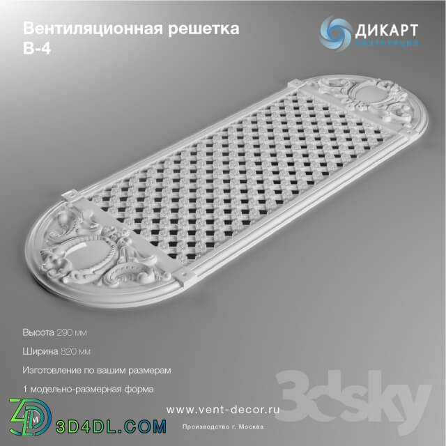 Decorative plaster - Ventilation grille B-4