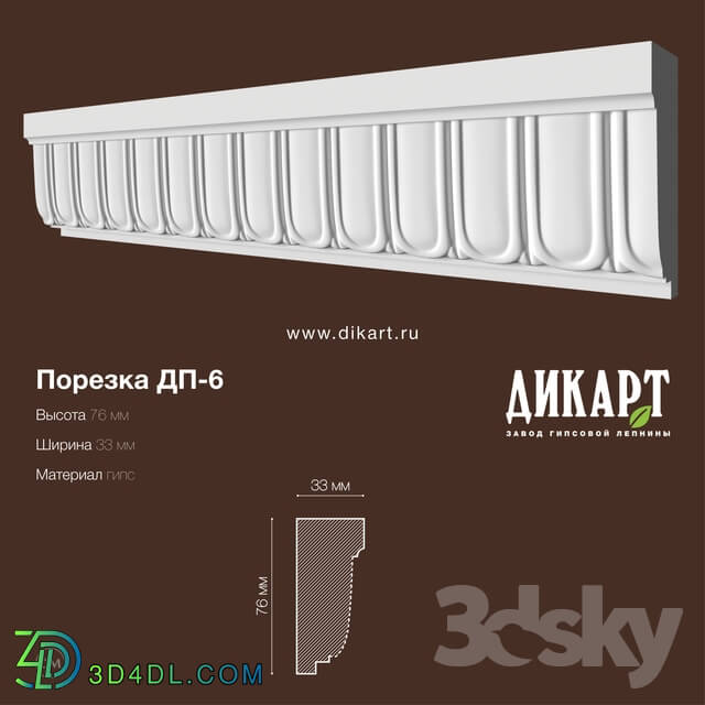 Decorative plaster - Dp-6_76Hx33mm