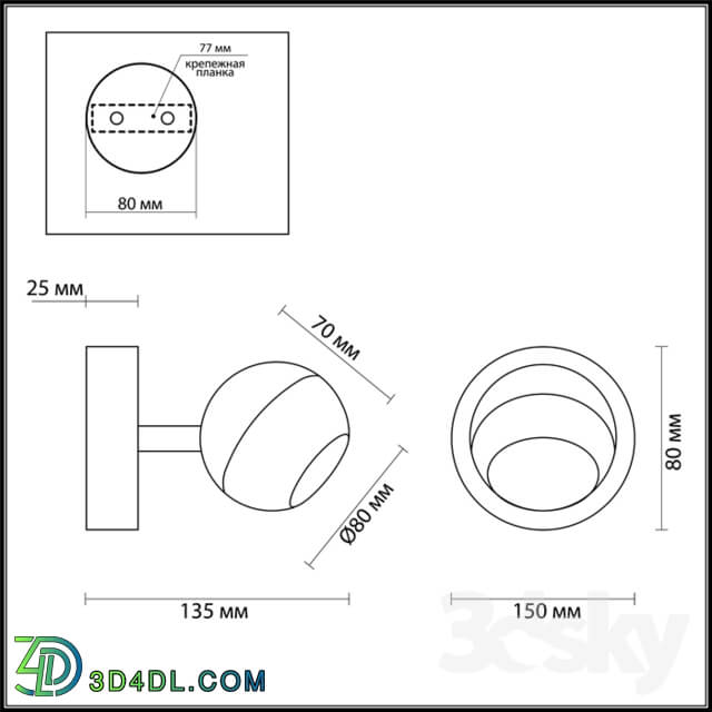 Wall light - Wall light ODEON LIGHT 3801 _ 1W CEMETA