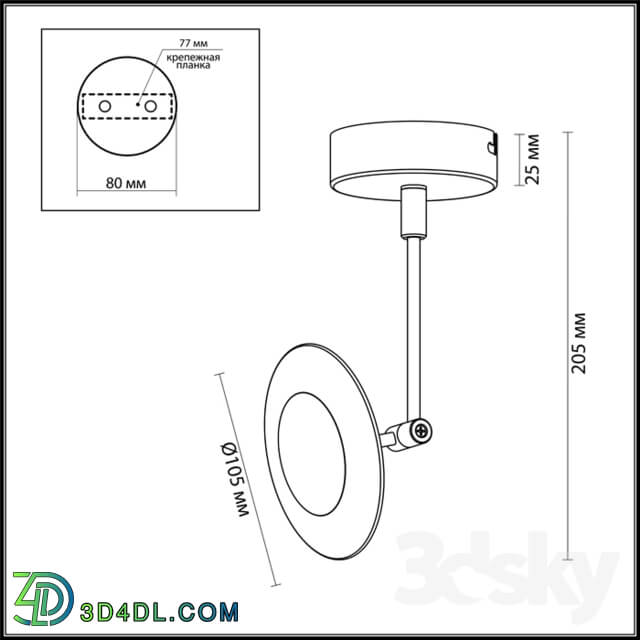 Technical lighting - Ceiling Light ODEON LIGHT 3811 _ 7CL ULISS