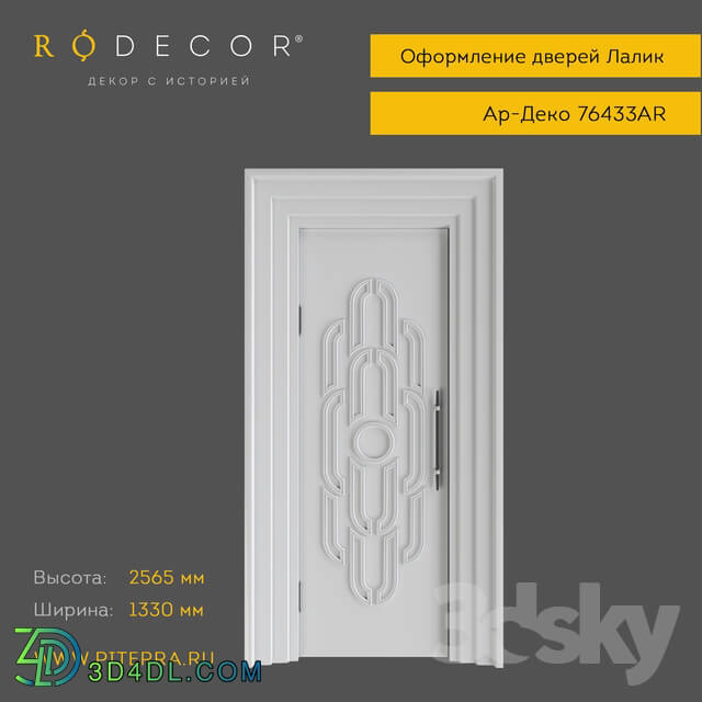 Decorative plaster - Door decoration RODECOR Lalique 76433AR