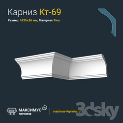 Decorative plaster - Eaves of Kt-69 N135x86mm 