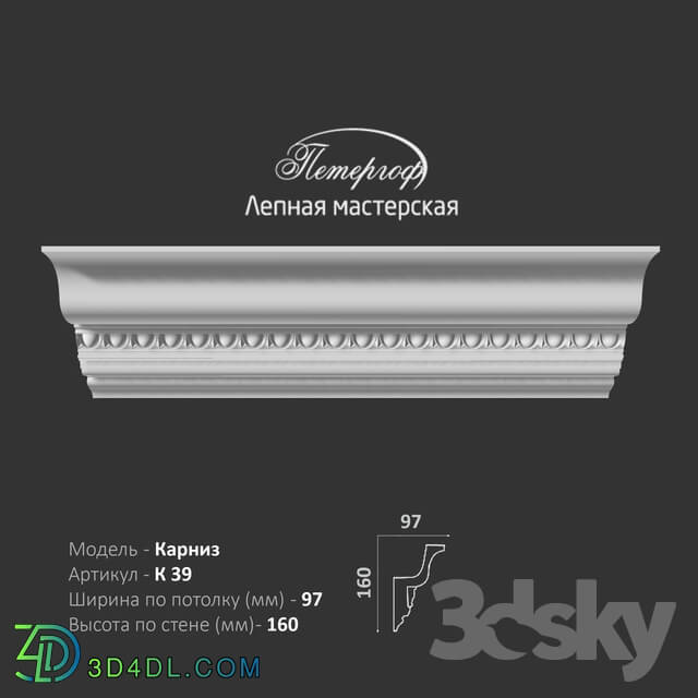 Decorative plaster - OM cornice K39 Peterhof - stucco workshop