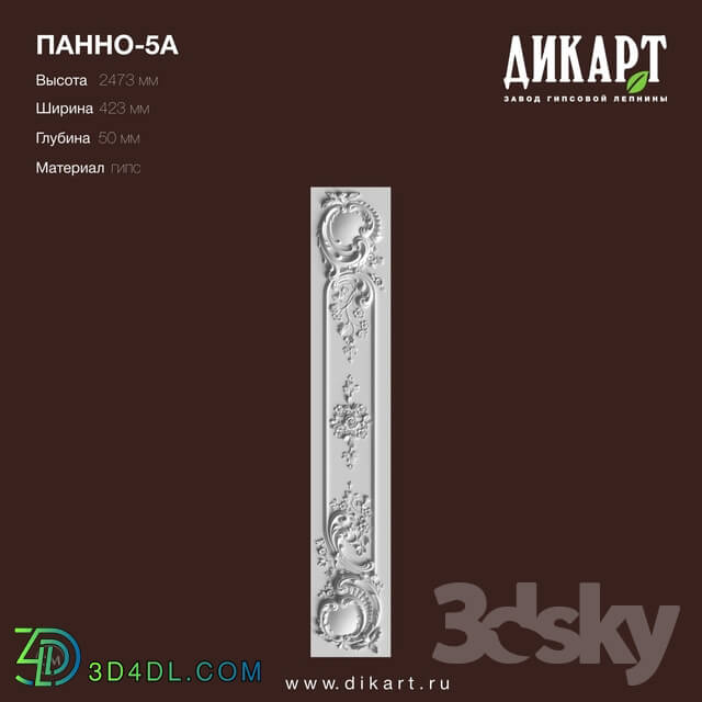 Decorative plaster - www.dikart.ru Panel-5A 423x2473x50mm 10.7.2019