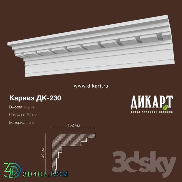 Decorative plaster - DK-230_142Hx152mm