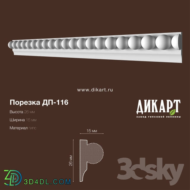 Decorative plaster - Dp-116_26Hx15mm