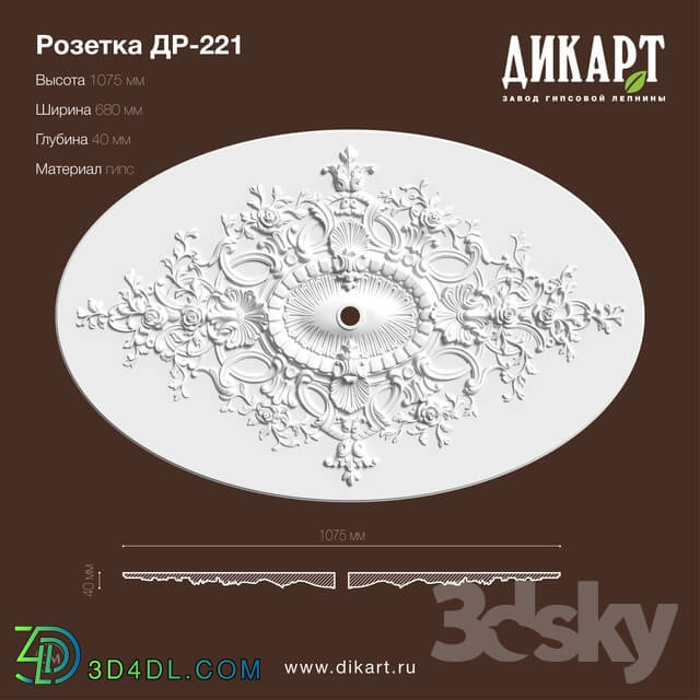 Decorative plaster - Dr-221_1075x680x40mm