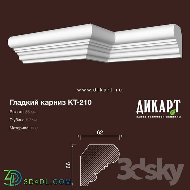 Decorative plaster - www.dikart.ru Kt-210 66Hx62mm 30.7.2019