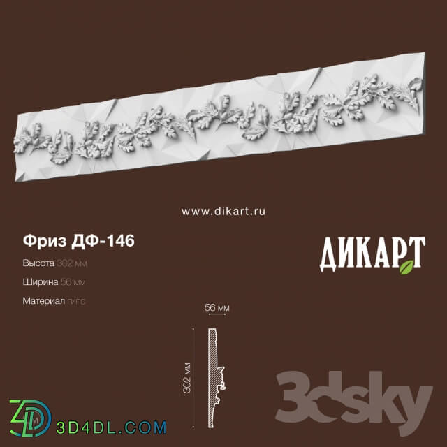 Decorative plaster - DF-146_302x56mm