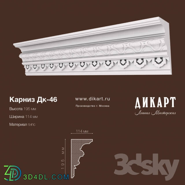 Decorative plaster - DK-46_195h114mm