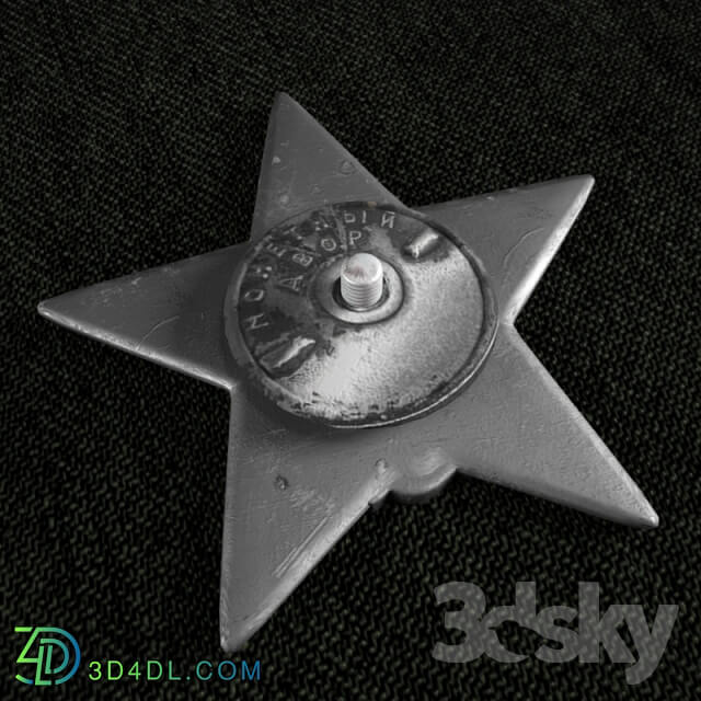 Miscellaneous Order of the Red Star