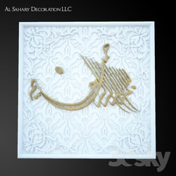 Other decorative objects - Gypsum decoration-3 