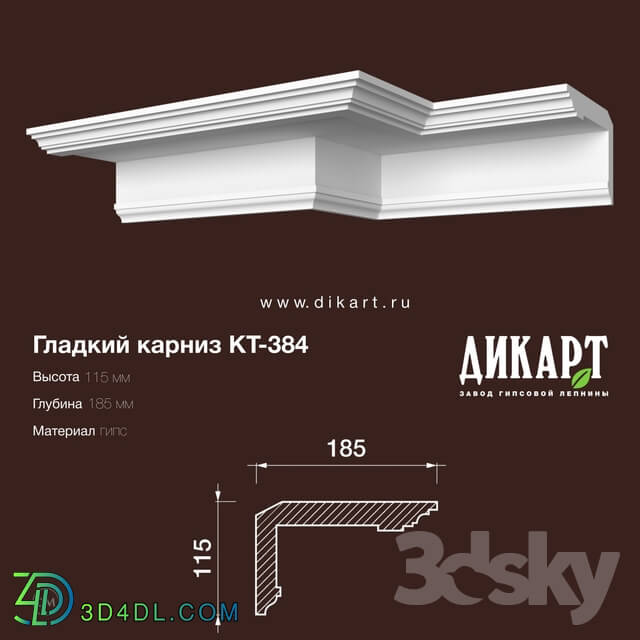 Decorative plaster - www.dikart.ru Kt-384 115Hx185mm 27.6.2019