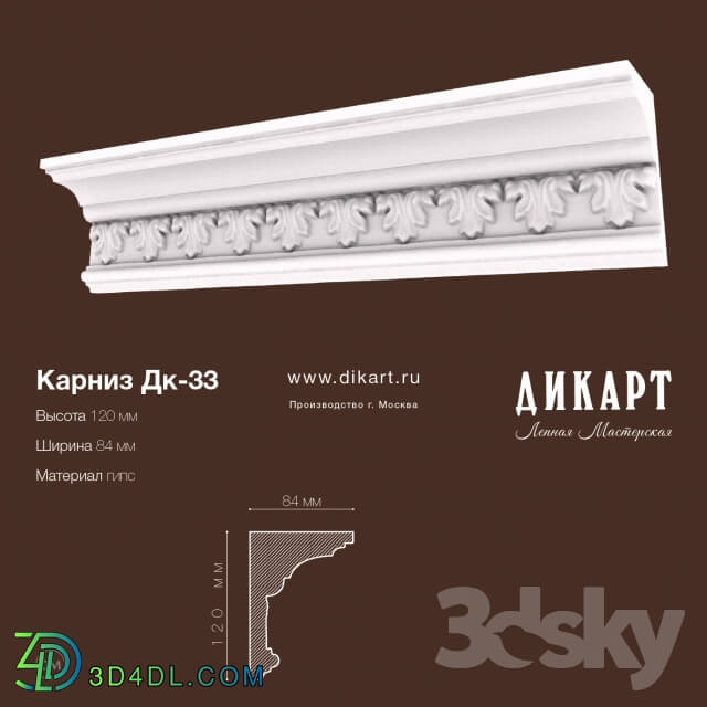 Decorative plaster - DK-33_120x84mm