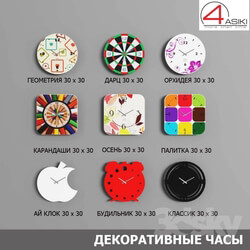 Other decorative objects - DECORATIVE CLOCKS 