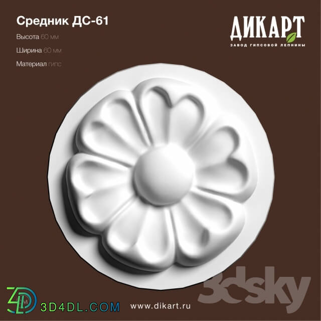 Decorative plaster - DS-61_60x60x14mm