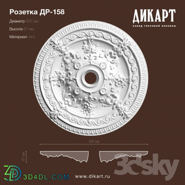 Decorative plaster - DR-158_D655mm