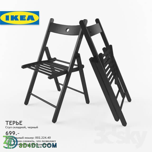 Chair - Ikea chair Terrier