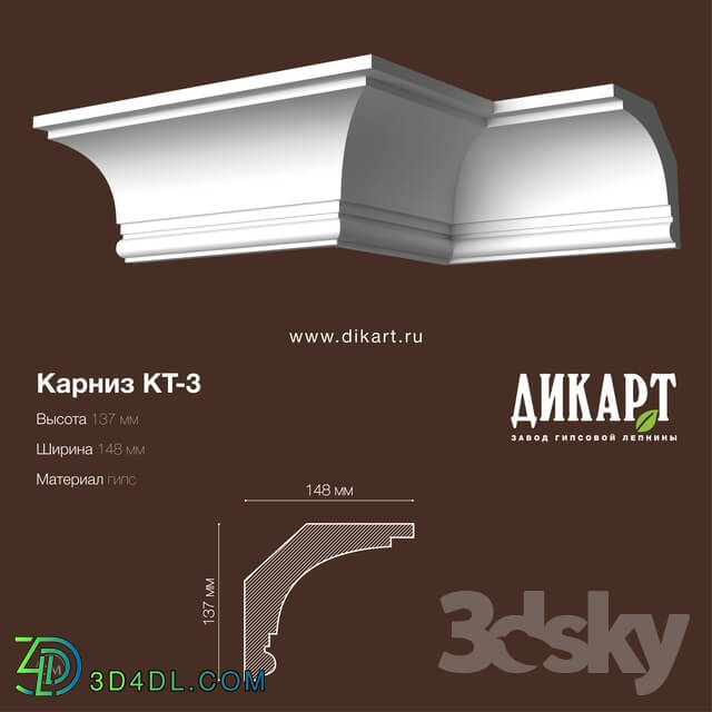 Decorative plaster - Kt-3_137Hx148mm