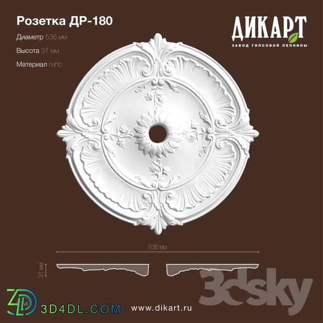 Decorative plaster - Dr-180_D536x31mm