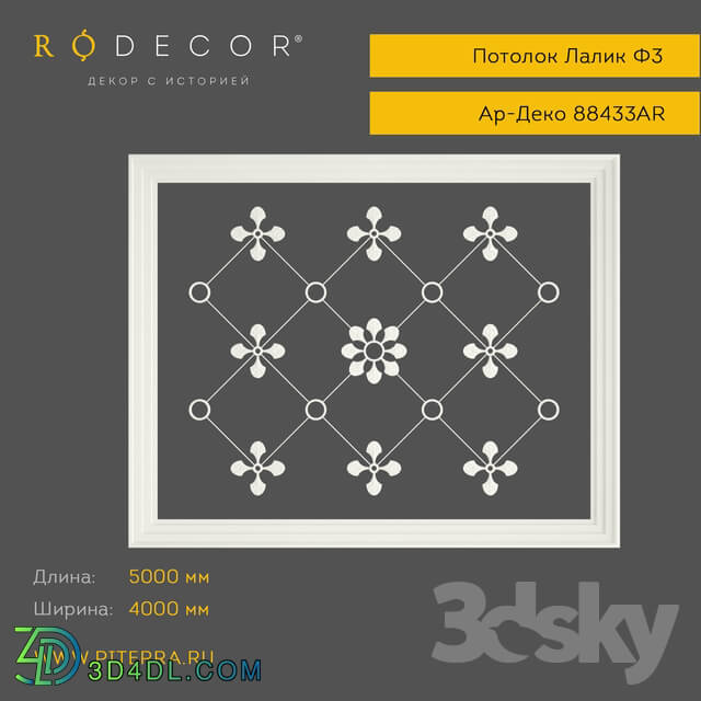 Decorative plaster - Ceiling RODECOR Lalique F3 88433AR