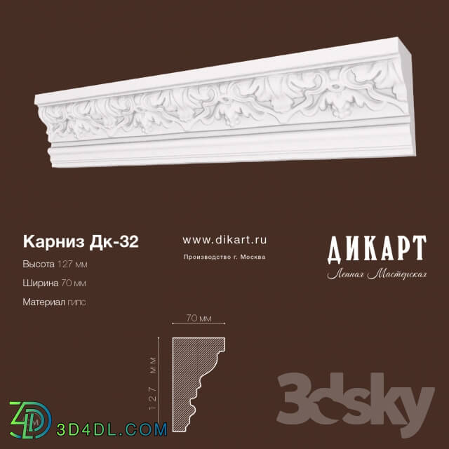 Decorative plaster - DK-32_127x70mm