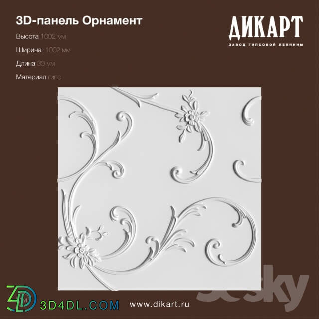 3D panel - 3D panel Ornament