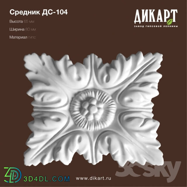 Decorative plaster - DS-104_65x80x11mm