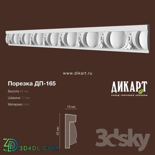 Decorative plaster - Dp-165_45Hx18mm