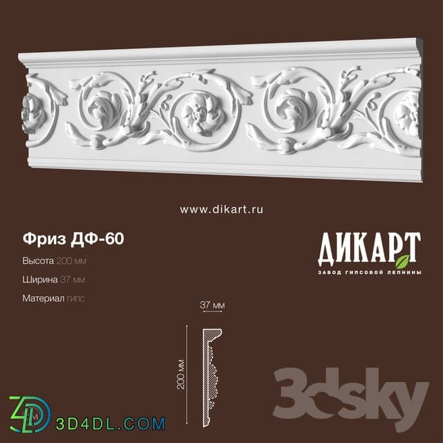 Decorative plaster - Df-60_200Hx37mm