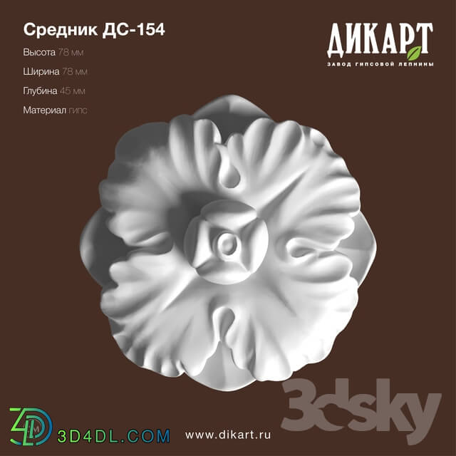 Decorative plaster - DS-154_78x78x45mm