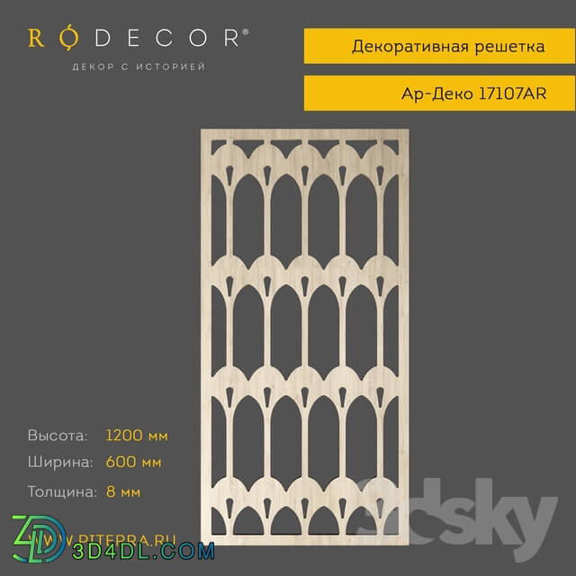 Other decorative objects - Decorative grille RODECOR Art Deco 17107AR