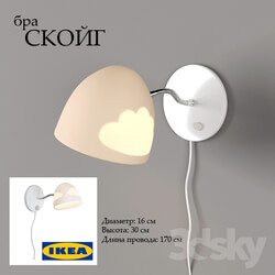 Wall light - IKEA _ SKOJG 