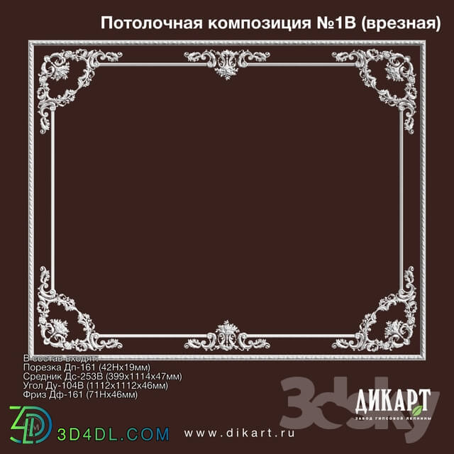 Decorative plaster - www.dikart.ru Composition No. 1B 10.7.2019