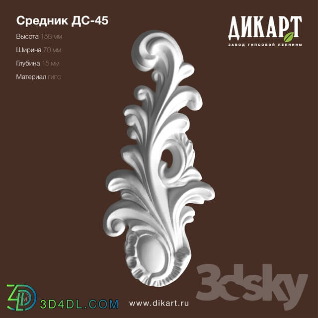 Decorative plaster - Dc-45_158x70x15mm