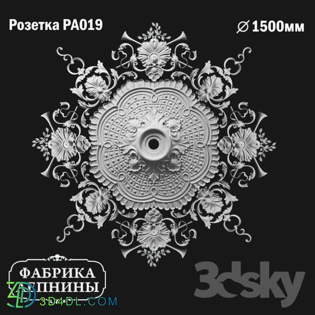 Decorative plaster - Rosette ceiling gypsum stucco PA019