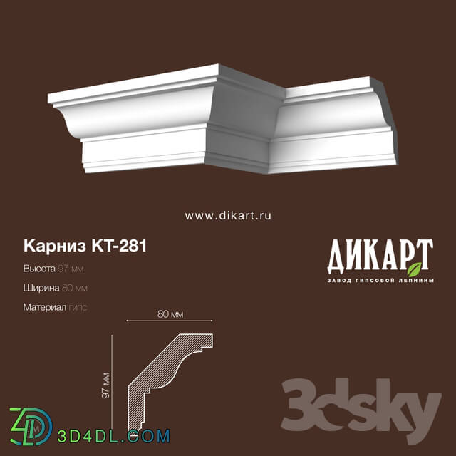 Decorative plaster - Kt-281_97Hx80mm