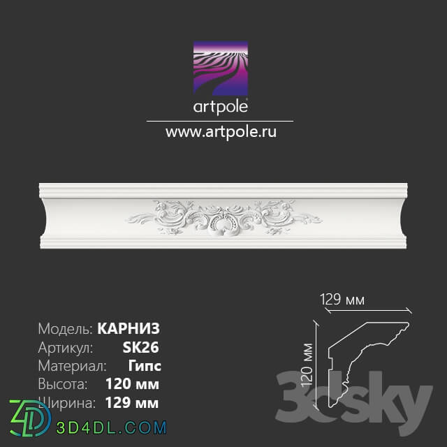 Decorative plaster - Ornamental cornice