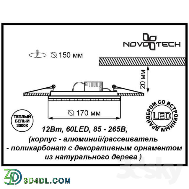 Spot light - Recessed LED light with driver NOVOTECH 357394 TRAD