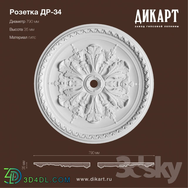 Decorative plaster - DR-34_D790mm