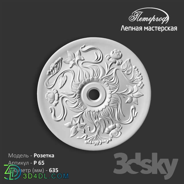 Decorative plaster - OM Rosette R65 Peterhof - stucco workshop