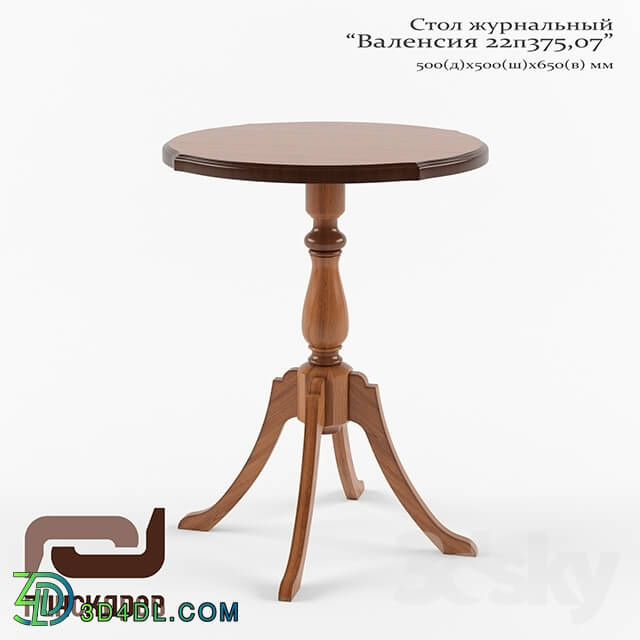 Table - Coffee table _quot_Valencia 22 P375.07_quot_