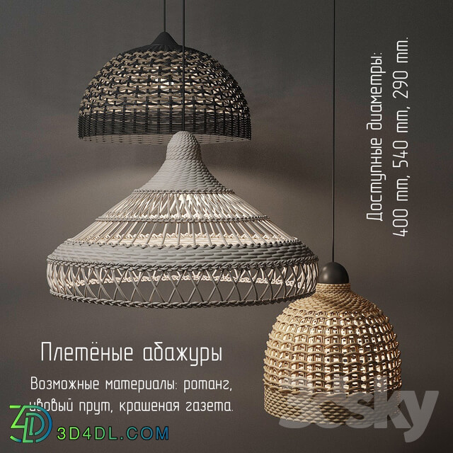 Ceiling light - Wicker lampshades