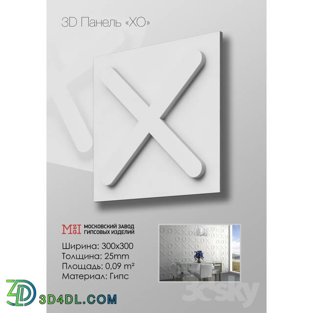 3D panel - 3D panel XO