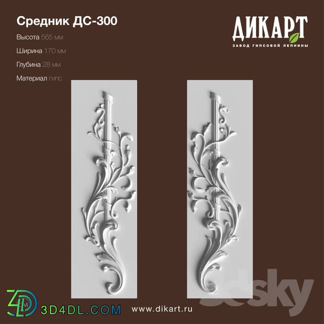 Decorative plaster - DS-300_565x170x28mm