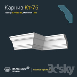 Decorative plaster - Eaves of Ct-76 N70x59mm 